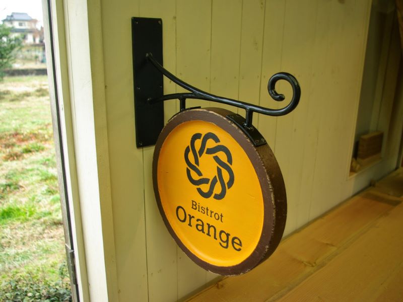 Orangeさま吊り下げ木製看板
